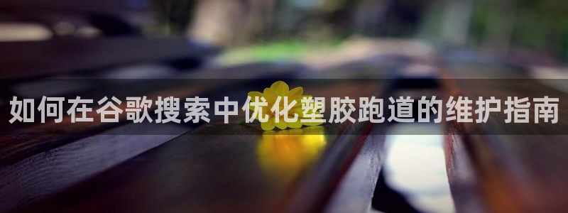 红姐现场直播开奖记录