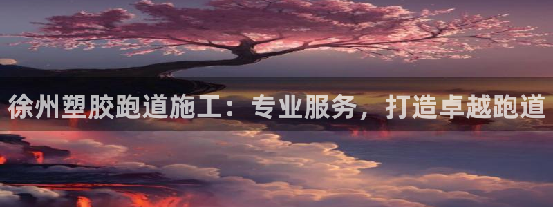 红足1世官网