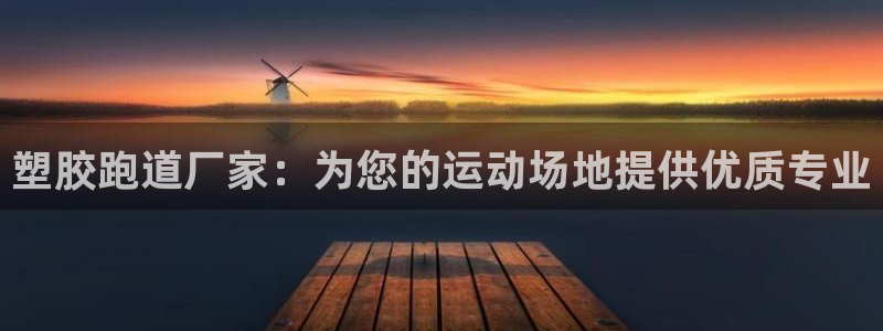 红足1世开奖预测