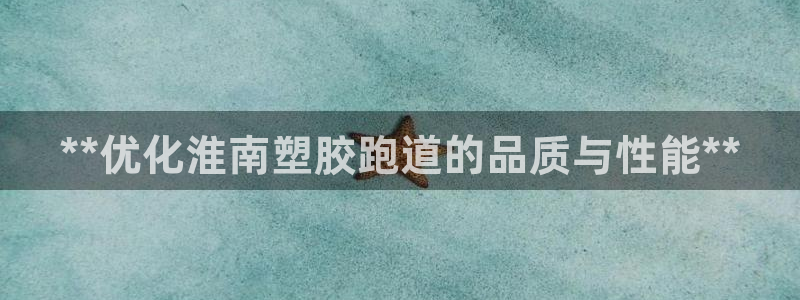 红足一生世