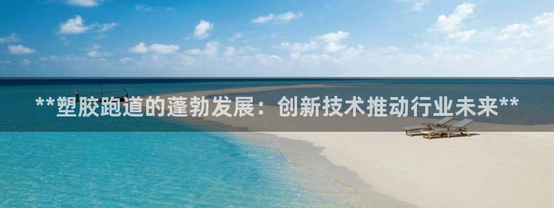 红足一1世66814新宝