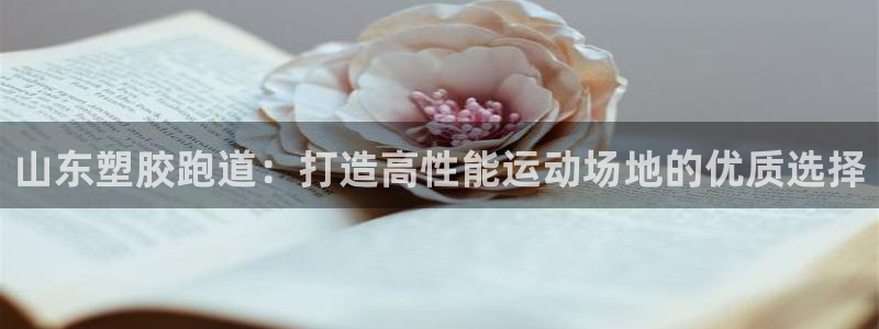 红足一丰