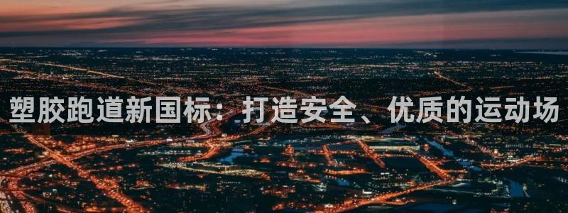 百度红足一1是干什么的
