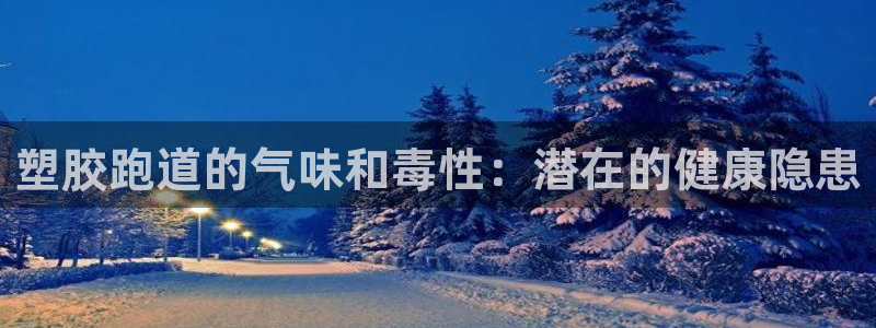 红足一1世官网