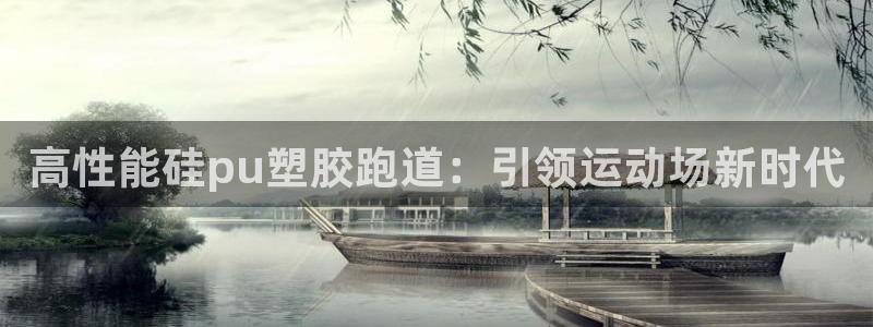 红足一1世官网比分