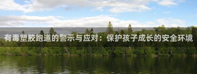 红足一一世足球网开奖记录