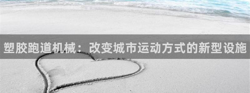 红足 世足球手机网