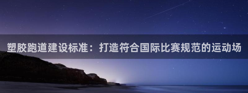 红足一1世手机版赛果