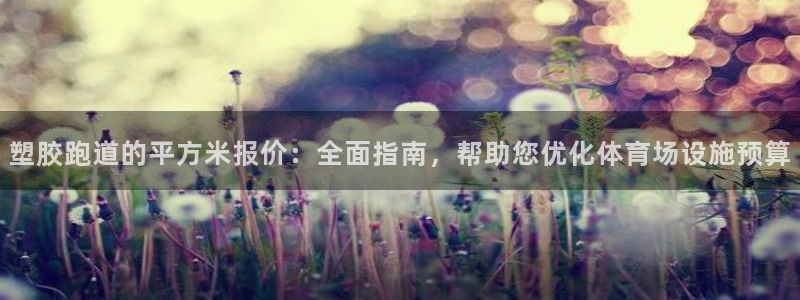 红足一1世官网比分