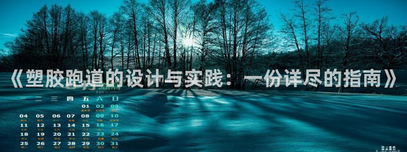 777814红·足一世