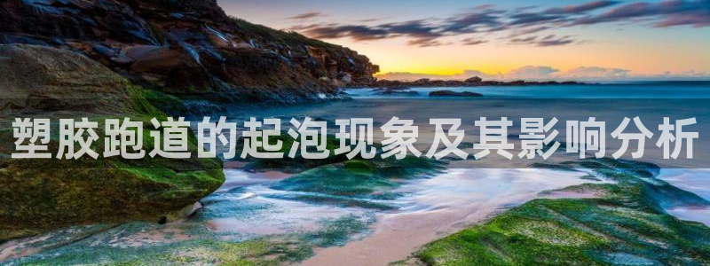 红足1世足球网址大全