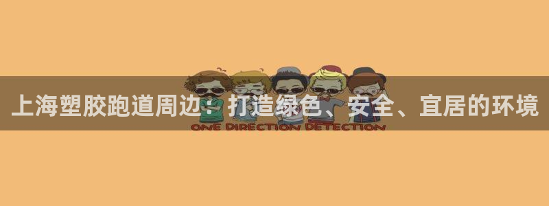 红足一1世皇冠地址